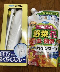 3000円 カダン らくらくスプレー 野菜 花 家庭菜園 植木 多肉植物 病気 害虫対策 予防 つめかえ用 b