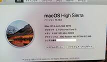 良品 Apple A1311 iMac 21.5-inch mid 2011 i5 2.7GHz メモリー8GB◆HDD:1000GB 21.5インチ一体型PC/Office2019/1920x1080 Y052507_画像8