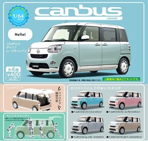 即決》1/64 PLUS ダイハツ ムーヴキャンバス【全４種フルコンプセット】送料140円～新品未開封 DAIHATSU MOVE canbus ミニカー 軽自動車