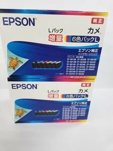 エプソン 純正インクカートリッジ カメ 6色パック増量L　2コセット