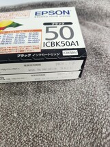 エプソン EPSON 純正インクカートリッジ2コセット_画像2