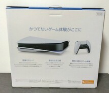 Playstation5 本体 ディスクドライブ搭載 中古　美品 CFI-1200A プレステ5_画像2