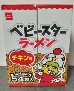  baby Star ramen chi gold taste 54 sack go in new goods unopened 