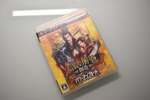 【清掃済・動作確認済】PS3 信長の野望 創造 with パワーアップキット