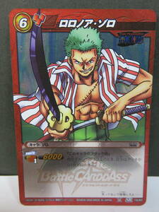 # Miracle Battle Carddas One-piece [roro Noah *zoro15/97 SR] 2009 год Bandai 