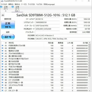 １円～【CD info正常・動作品】 SanDisk SD9TB8W-512-1016 2.5インチSATA SSD 512GB 等 10枚セット(512GB/SATA/2.5インチ)SSD004の画像2