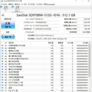 １円～【CD info正常・動作品】 SanDisk SD9TB8W-512-1016 2.5インチSATA SSD 512GB 等 10枚セット(512GB/SATA/2.5インチ)SSD004の画像9