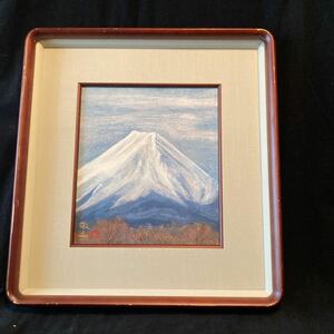 富士山　敬三サイン　作者不詳　