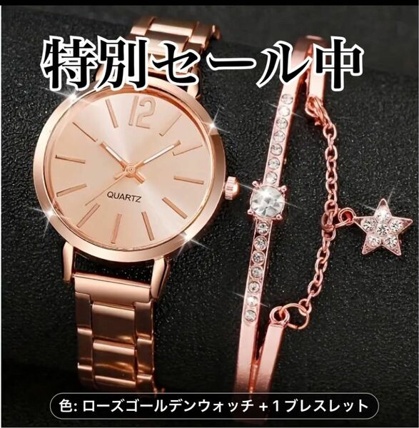 2pcs/set 女性の高級ローズゴールドクォーツ時計ビジネスファッションアナログ腕時計＆スターバングル、ママ彼女へのギフ新品