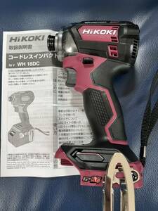 送料無料　未使用ハイコーキ HIKOKI 18V 充電式インパクトドライバ コードレスインパクトドライバ WH18DC フレアレッド