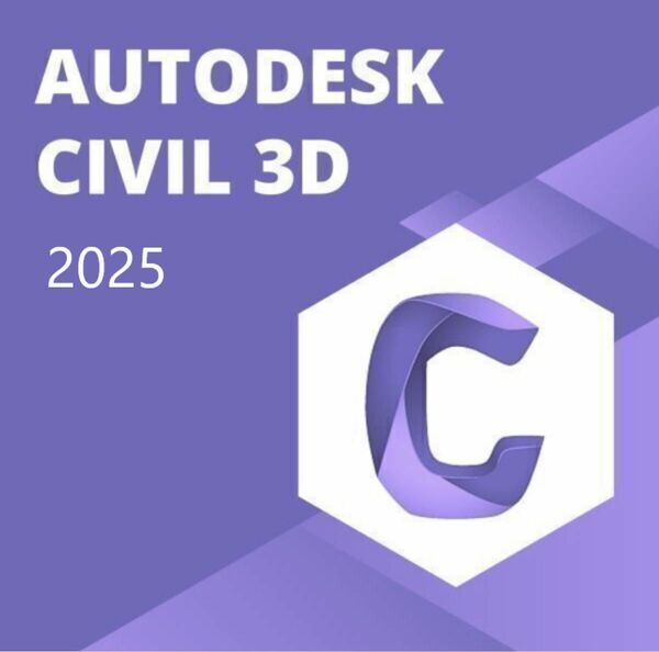 Autodesk Civil 3D 2025 Win64bit