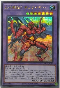 遊戯王OCG デュエルモンスターズ QCCU-JP019 E・HERO サンライザー（シークレットレア） ２枚セット