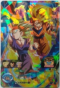 スーパードラゴンボールヒーローズ　BM12-019 SR 孫悟飯：少年期