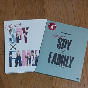 DVD ミュージカル 『SPY×FAMILY』 DVD 通常版 (Version S) [東宝]