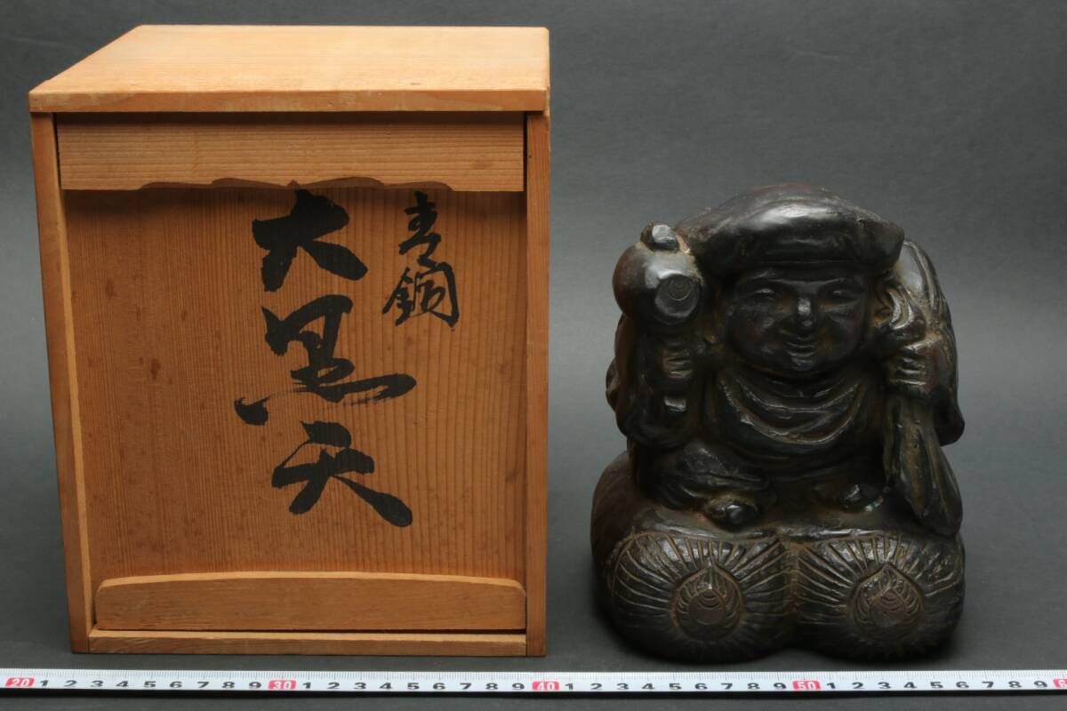 2025年最新】Yahoo!オークション -大黒天 置物(銅製)の中古品 2025年最新】Yahoo!オークション -大黒天 置物(銅製)の中古品
