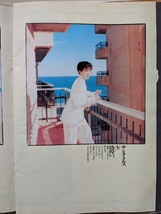 荻野目洋子　22歳　グラビアページ切り抜き　8Ｐ　週刊プレイボーイ 1991.3.5 No.10 掲載_画像4