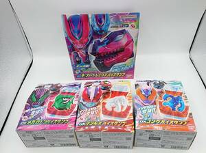 【中古・開封品】：仮面ライダーリバイス DXバイスタンプ 4種セット ギファードレックス/コング/マンモス/メガロドン 動作確認済(20240516)