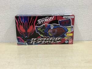 【開封品・中古・箱ダメージ有り】：仮面ライダーゼロワン　DXエデンゼツメライズキー＆エデンドライバーユニット　動作確認済み(20240523)