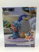 【未開封品】アーニャ フォージャー SPY×FAMILY スパイファミリー Luminasta ルミナスタ ぱじゃま セガ　フィギュア(20240510)_画像1