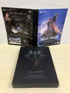 【中古】PS4ソフト テイルズオブアライズ Tales of ARISE Premium edition バンダイナムコエンターテインメント（20240521）