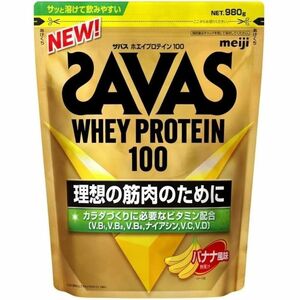 ザバス ホエイプロテイン100 バナナ風味 980g SAVAS プロテイン