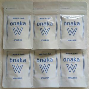 ピルボックス Onaka W おなかダブル 15日分(45粒)×6袋　計90日分 サプリメント 乳酸菌