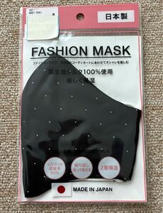 ファッションマスク　日本製　裏生地シルク100%