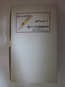 【中古・動作確認済・傷あり・汚れあり】竹村電機 Waterproof pH Testr 1