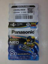 【新品・未開封】パナソニック エボルタ ネオ（Panasonic EVOLTA NEO） 単4形 LR03NJ/8SW (8本パックx10) アルカリ乾電池 《計80本》_画像3