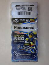 【新品・未開封】パナソニック エボルタ ネオ（Panasonic EVOLTA NEO） 単3形(8本パックx6) 単4形(8本パックx6) アルカリ乾電池《計96本》_画像3
