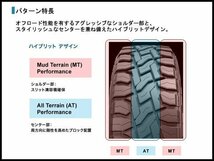 A/TとM/Tの性能を兼ね備えたデザイン