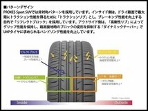 ウェット性能と転がり性能を高次元で両立