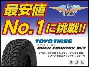 4本セット 30X9.50 R15 LT 104Q トーヨー オープンカントリー M/T [4本送料4,400～] 30/950 15インチ OPEN COUNTRY MT 片側ホワイトレター