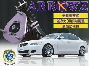 トヨタ セルシオ UCF30 全長調整式車高調 フルタップ調整式 減衰力調整 サスペンション 新品