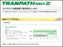 低燃費で経済性もしっかり