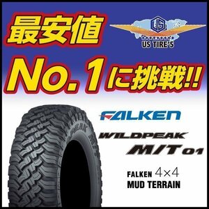 4本セット FALKEN WILDPEAK M/T01 185/85R16 1本送料1,100円～ ファルケン ワイルドピーク MT01 マッドテレーン タイヤ 4x4 オフロード