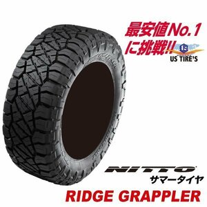 RIDGE GRAPPLER LT245/70R17 ニットー 1本送料1,100円～ リッジ グラップラー NITTO TIRES マッドテレーン オフロード タイヤ