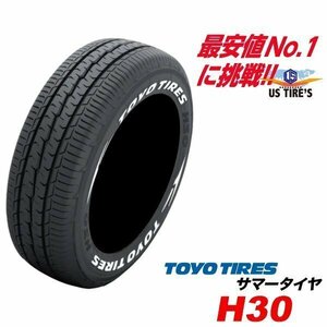 4本セット 215/65R16 ホワイトレター TOYO H30 トーヨー タイヤ 国産 4本送料\4,400～ 215 65 16インチ サマー ドレスアップ ビジネスバン