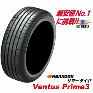 4本セット 215/50R18 92H ベンタスPrime3 K125 ハンコック タイヤ 215 50 18インチ HANKOOK VENTUS プライム3 サマー 215-50-18