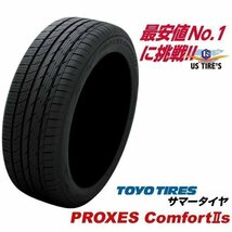 245/45R18 PROXES COMFORT2S 国産 1本送料\1,100～ トーヨー タイヤ プロクセス コンフォート2S TOYO 245 45 18インチ サマー 245-45-18_画像2