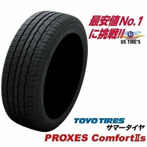 235/50R18 4本セット プロクセス コンフォート2エス 4本送料\4,400～ トーヨー タイヤ PROXES COMFORT2S TOYO 235 50 18インチ 235-50-18