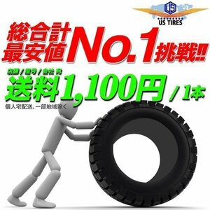 195/80R15 107/105N ホワイトレター&ブラックレター TOYO H30 トーヨー タイヤ 1本送料\1,100～ TOYO 195 80 15インチ サマー 195-80-15