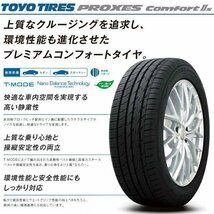 215/45R17 PROXES COMFORT2S 国産 1本送料\1,100～ トーヨー タイヤ プロクセス コンフォート2S TOYO 215 45 17インチ サマー 215-45-17_画像2