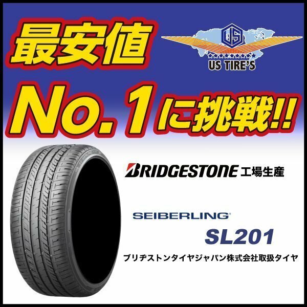 SEIBERLING SL201 215/40R18 【1本送料1,100～】 セイバーリング ブリヂストン工場製 コンフォート ラジアル タイヤ 215-40 18インチ