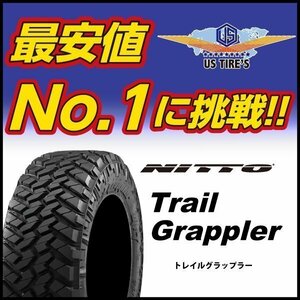 35x12.50R17 トレイル グラップラー M/T ニットー 1本送料1,100～ NITTO TIRES Trail Grappler MT タイヤ 本格 マッドテレーン オフロード