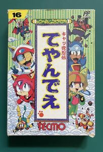 ファミコン (FC) <BR> キャッ党忍伝てやんでえ (ソフト単品)