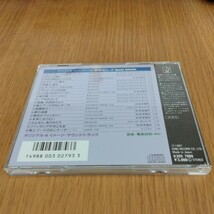 CD 幻夢戦記レダ オリジナル＆イメージサントラ special selection_画像4