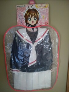  Cardcaptor Sakura . branch elementary school uniform Cara Lee to Kids Bandai 