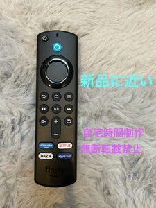 【未使用に近い】Fire TV Stick リモコン（第3世代）①