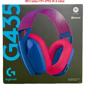 G435 LIGHTSPEEDワイヤレスゲーミングヘッドセット G435BL（ブルー＆ラズベリー） ヘッドセット ロジクールg